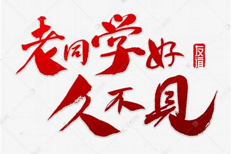 3月15日出生的名人都有谁？