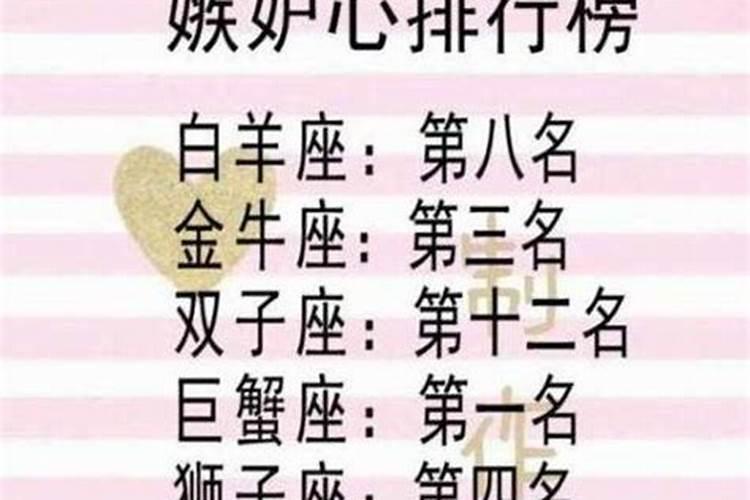 测算命中有几个子女