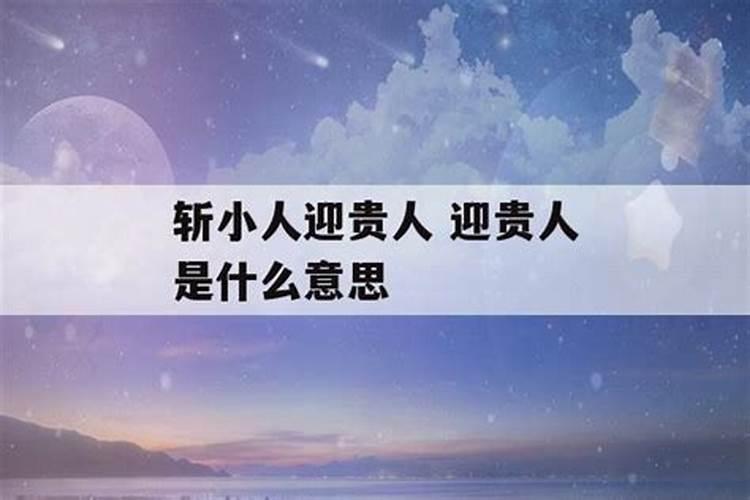 车载财神爷正确摆放