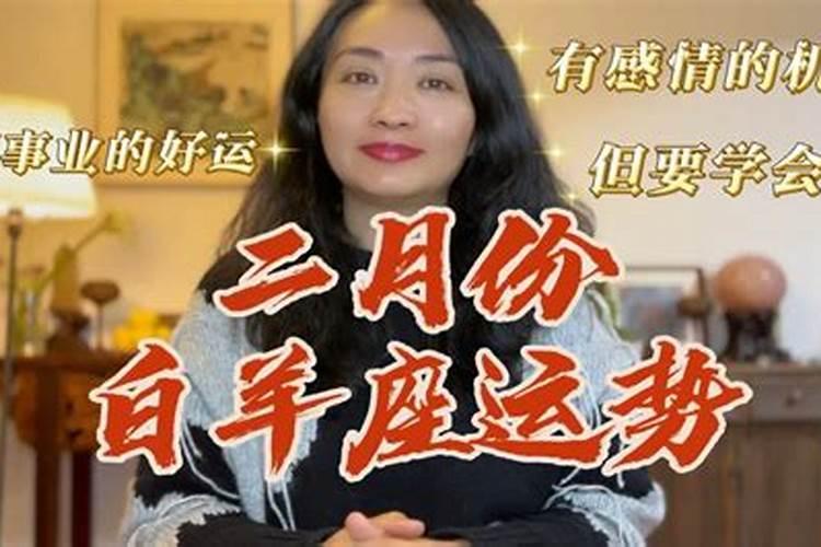 如果跟一个人在一起后运气越来越差是怎么回事？