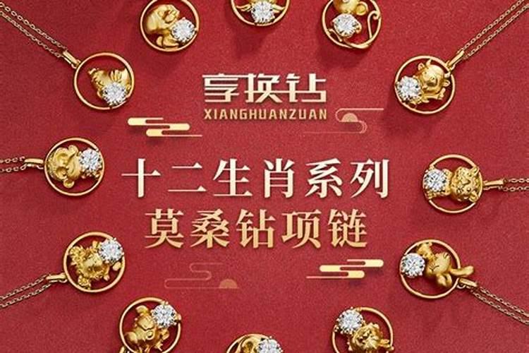 属虎本命年戴什么金饰品好金本命佛帮助属虎人避难袪灾？