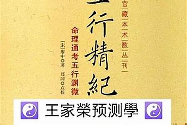 2025年出生的人是什么命