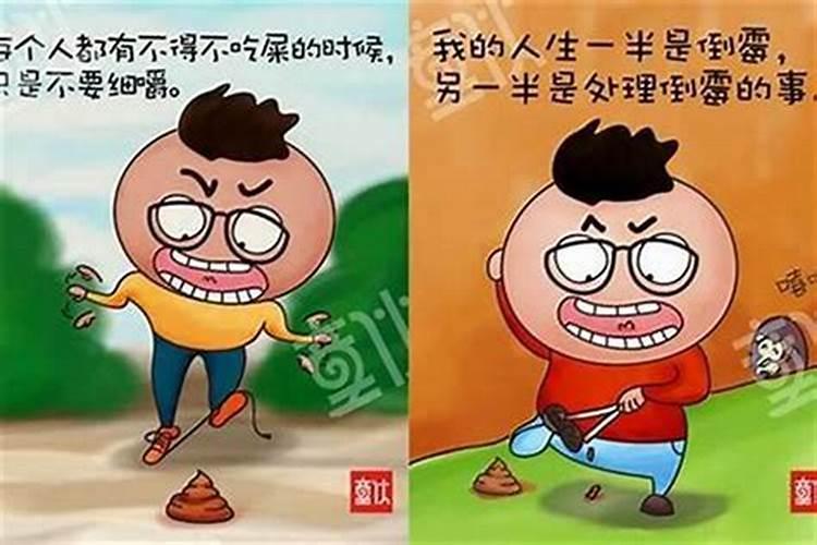 压制小人的民间方法