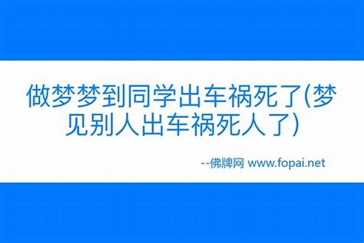 中医五运六气怎么推算？利用五行干支
