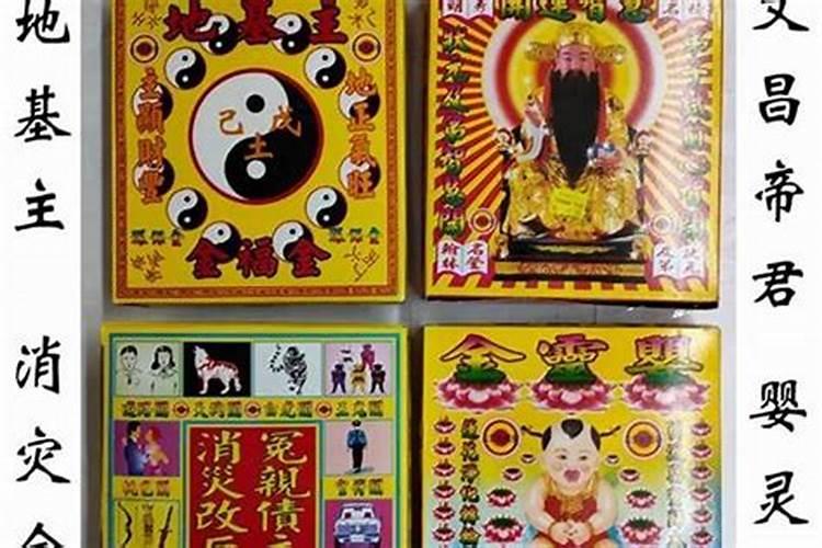 1962年属虎2024年运势及运程男女性 62虎的今年每月运势