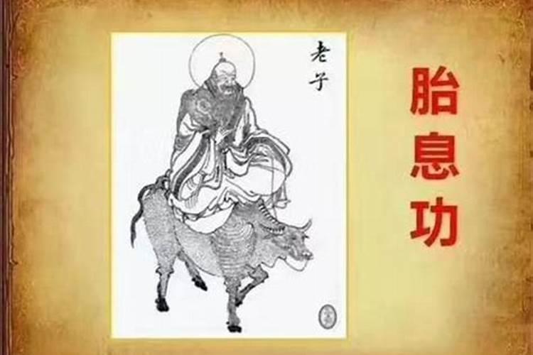 戊戌的读音+意思