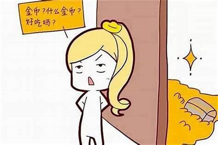 八字不合硬结婚会怎样 什么结果