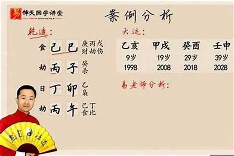 怎么判断两个人合不合适八字