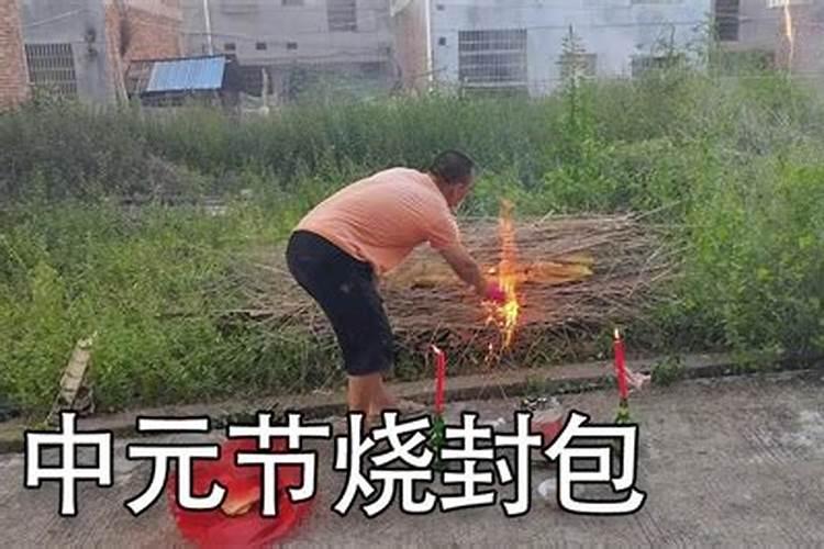 还完替身七天内能圆房吗