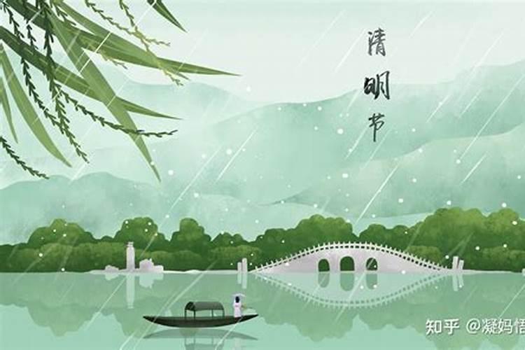 清明节的来历,尽量说得简单一点不高于150字
