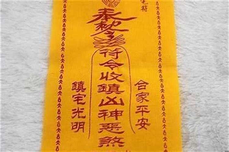 化解太岁 民间四种化解太岁的方法