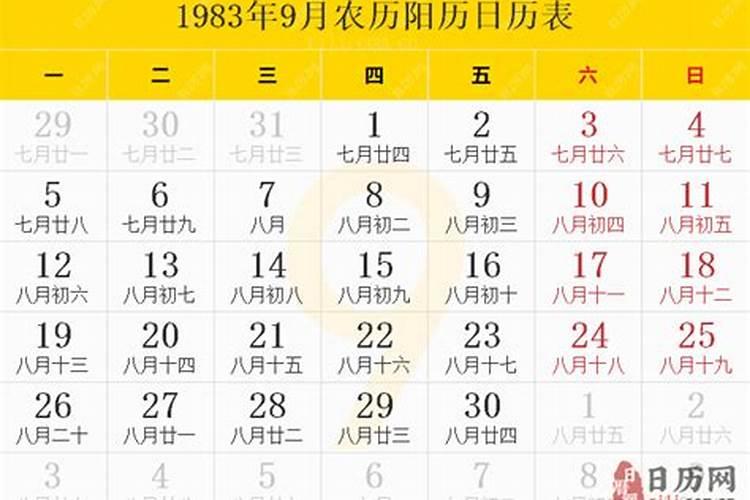 二十四节气中冬至是什么意思