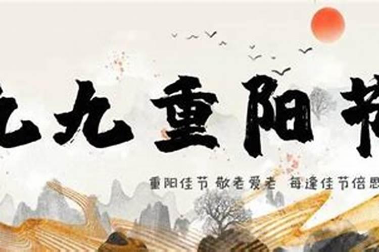 重阳节老年人登山该注意什么