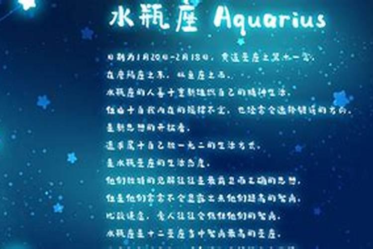 水瓶女的性需求