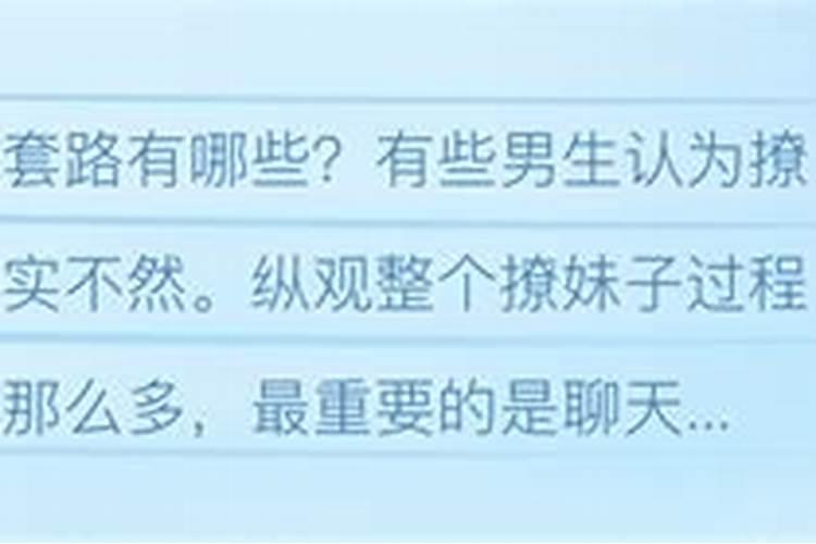 情绪起伏很大,大方公开追求,双鱼座女生最受用的撩妹方式有哪几个？