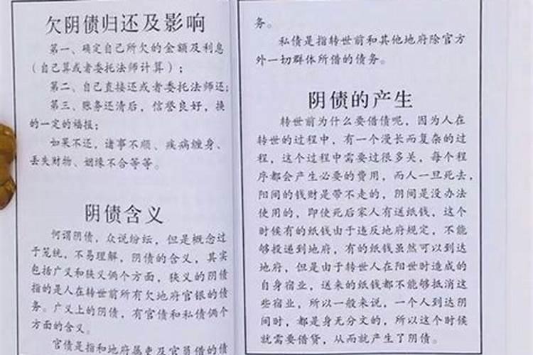 生肖寿命最短的是哪个呢,,回答要准确喽？？？