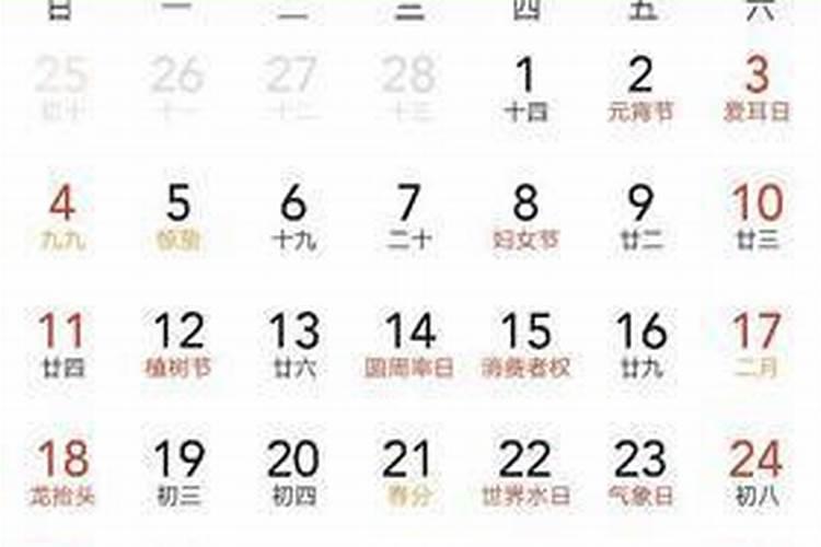 腊月十七和十二分别代表农历的几月几日？
