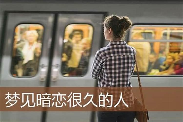 梦见儿子结婚生子什么意思