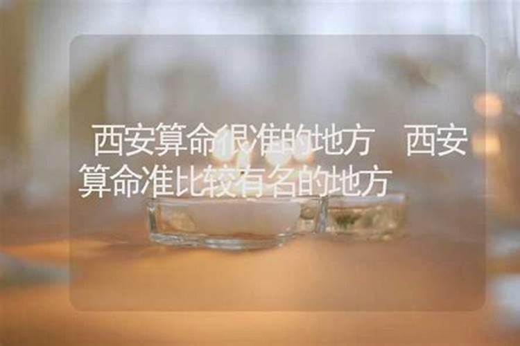 日坐财库是极贵的命格 生活富贵家庭和睦