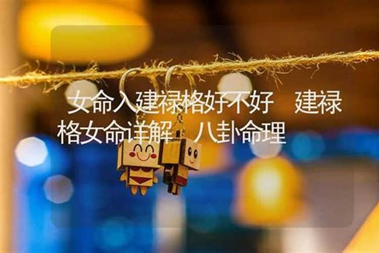戊戌是什么意思