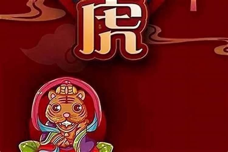 62年属虎女今年每月运势