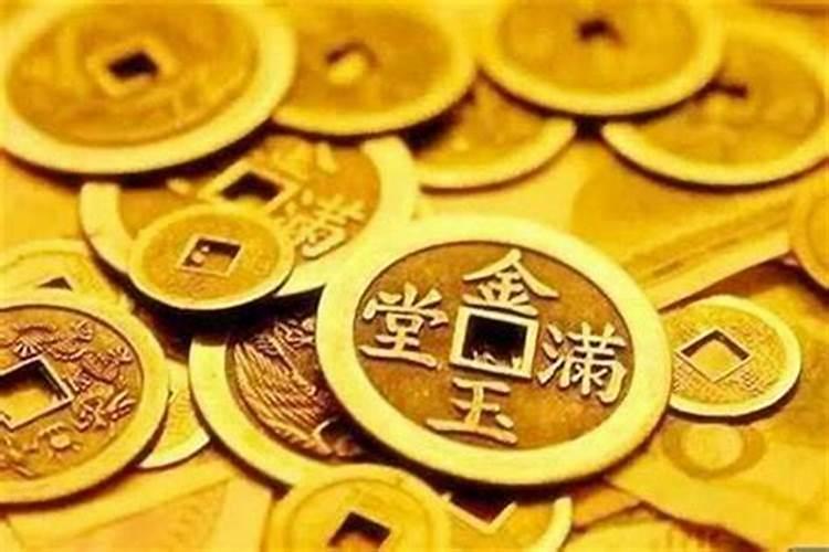 八字中没有财库怎么办 及时补财库使得财源配位