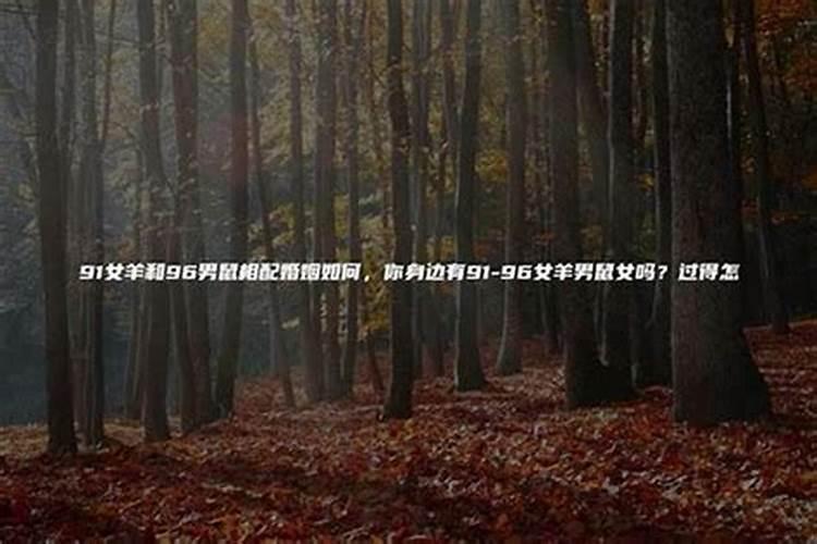 八字测一生婚姻状况,女子八字看有几次婚姻？