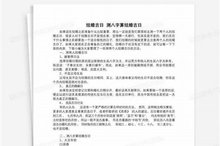 2010福彩双色球第29期开奖结果？