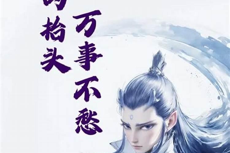 2025龙抬头剪头发最佳时间是几点