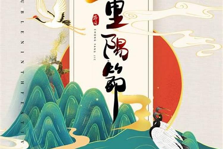 重阳节我的感受和体会,怎么写20字