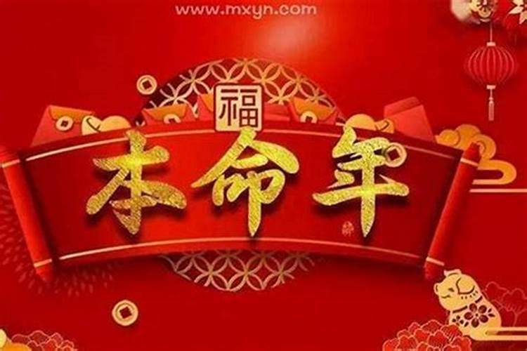算命小人是什么意思？