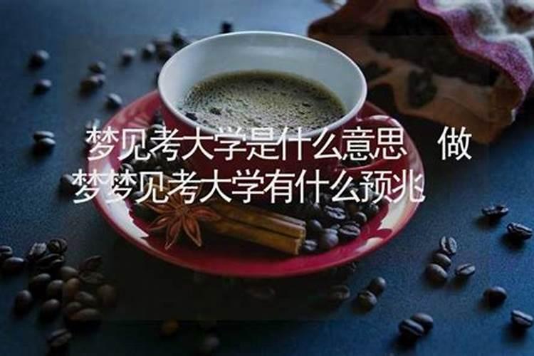 梦见女朋友来自己家里的预兆