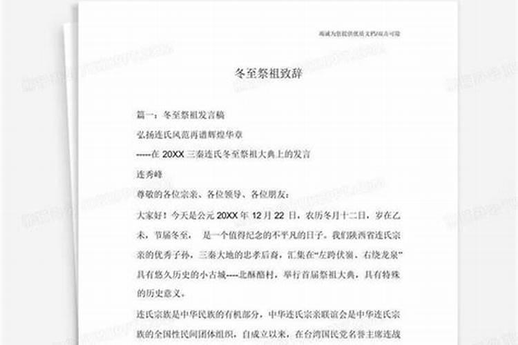 八字怎么样看婚煞