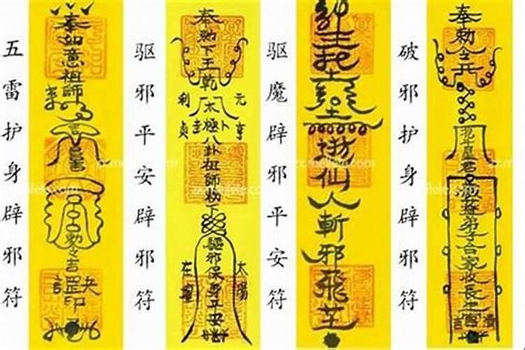 烧香说犯小人,大家说怎样做,防小人