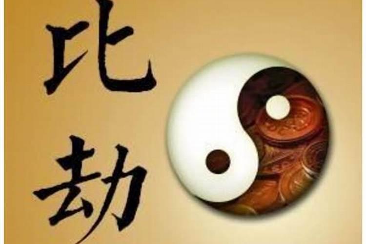 正财格。八字财过多过旺,起主导力量,以比劫为用神。财旺克印,大运流年...