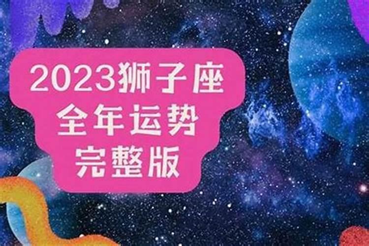 如何正确判断八字的出生时辰