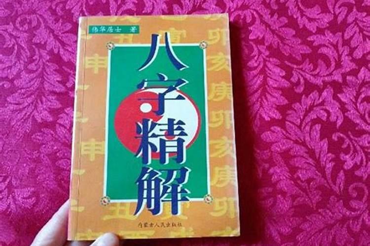算命人的真实经历