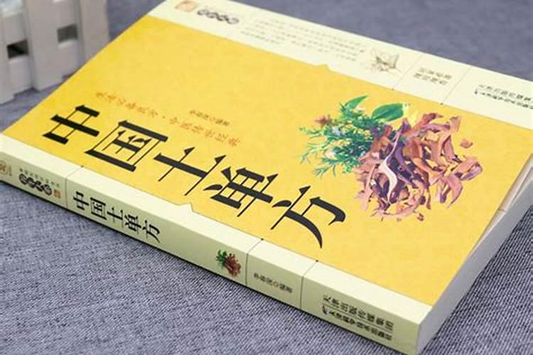 怎么对付一个小人