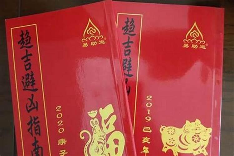真太阳时和北京时间排八字哪个准