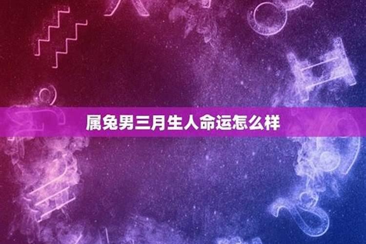如何从八字看结婚时间