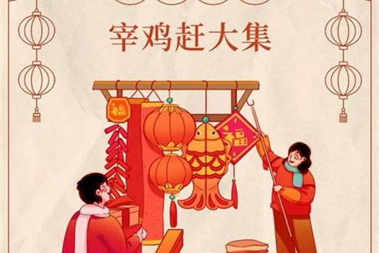 2025年破太岁时间表