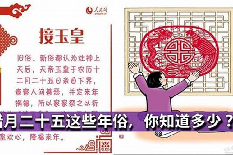 破太岁什么时间最好