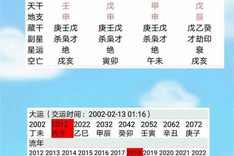 生辰八字合婚的原则 生辰八字配对合婚的方法