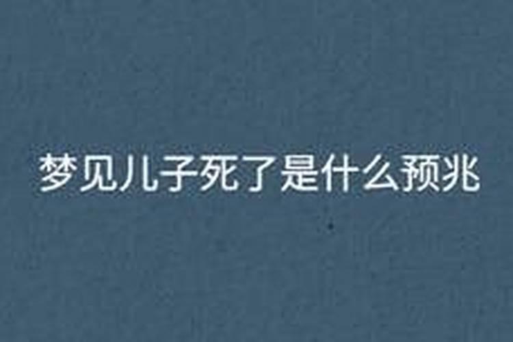 梦见龙在水中游的预兆