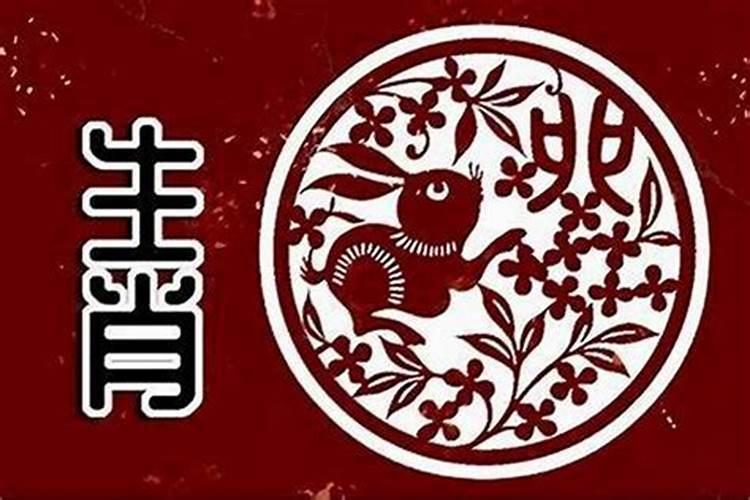 1975属兔50岁以后运气如何
