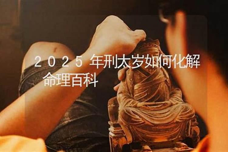 夫妻宫与流年暗合 会离婚吗 忌神被合为好吗？