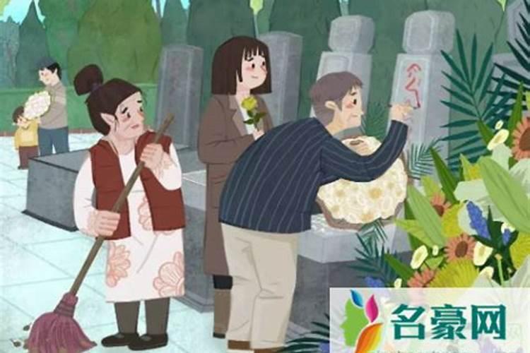 清明节不能烧纸吗