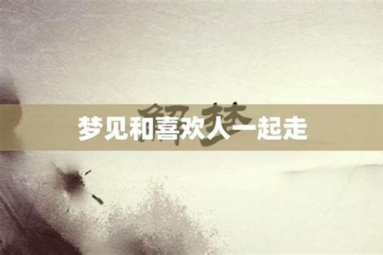 梦见被大蟒蛇缠身是什么意思？