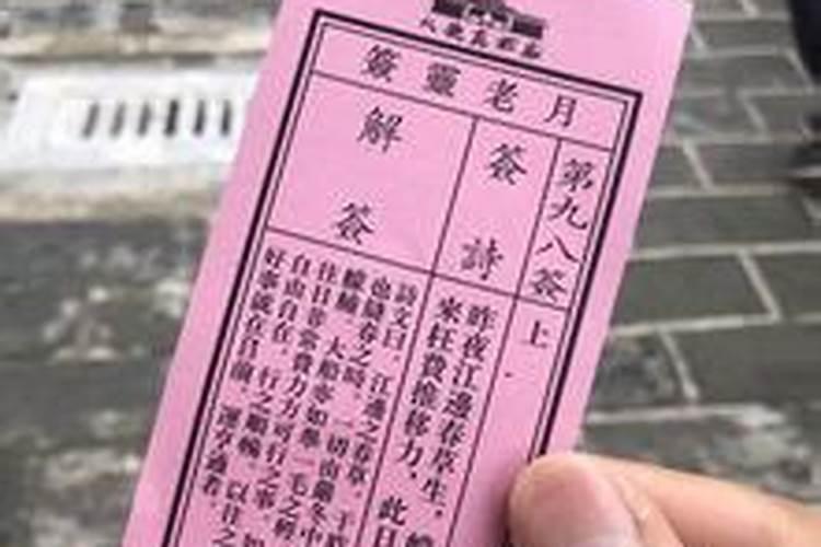 算姻缘这个东西可信吗