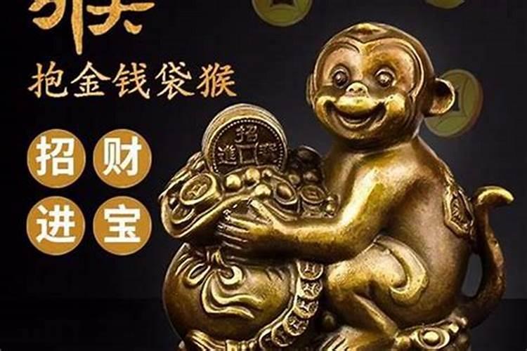 财运差的人怎样转运(最灵的4种方法)
